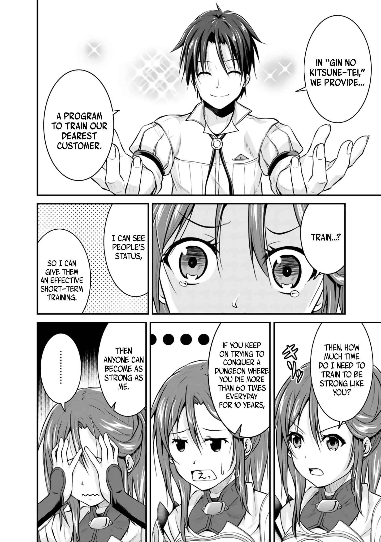 Save AND Load no Dekiru Yadoya-san Chapter 2.2 3